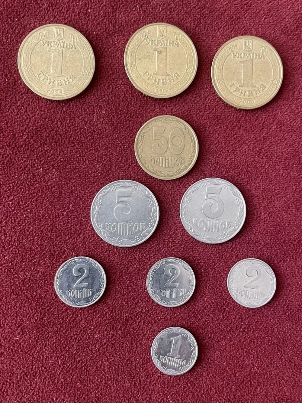 UKRAINE UA Money: Coins